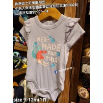 (出清) 香港迪士尼樂園限定 小美人魚 造型圖案嬰幼兒包屁衣 (BP0028)